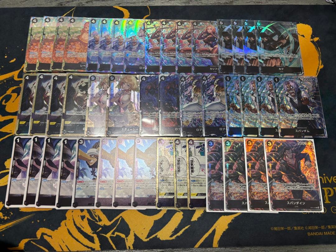 黒ルッチ　デッキパーツ　パラレル　ロブルッチ　まとめ売り ロブ・ルッチ【リーダーパラレル】《黒》 パラレル版OP07-079 販売