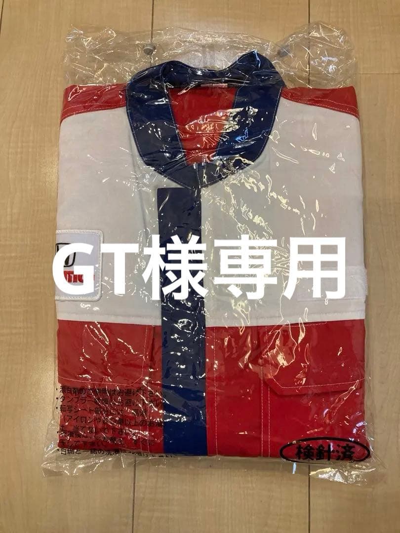 ホンダ　ツナギ　4点セット