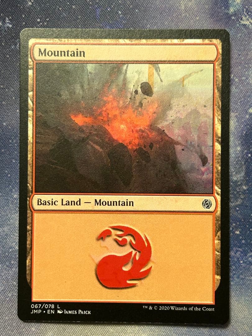 MTG エラーカード　山　平地 Wald(平地のような森)-エラーカード- | Cardshop Serraのこらむ