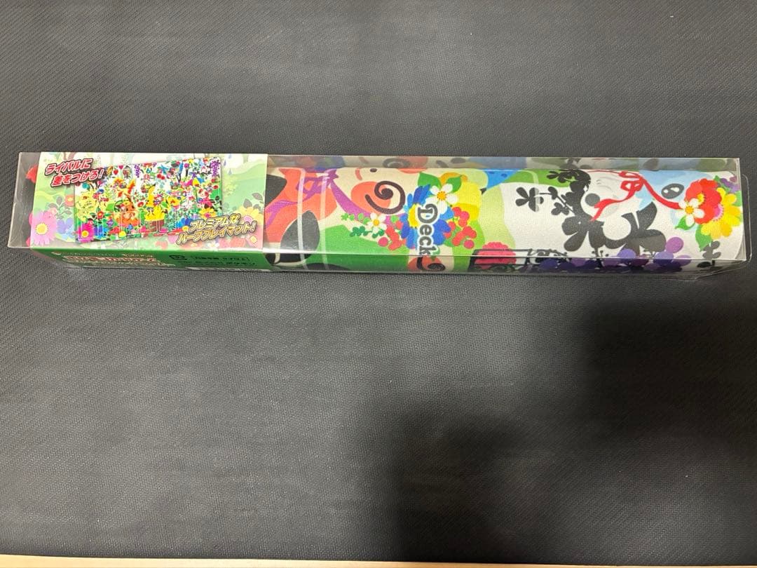 プレイマット「Berry's forest, Ghost's castle 森