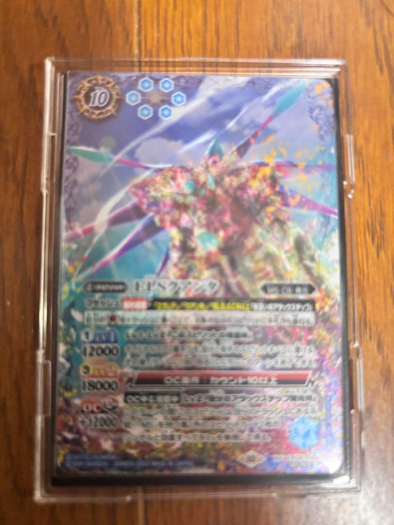 ELSクアンタ シークレット XXレア バトスピ ガンダム