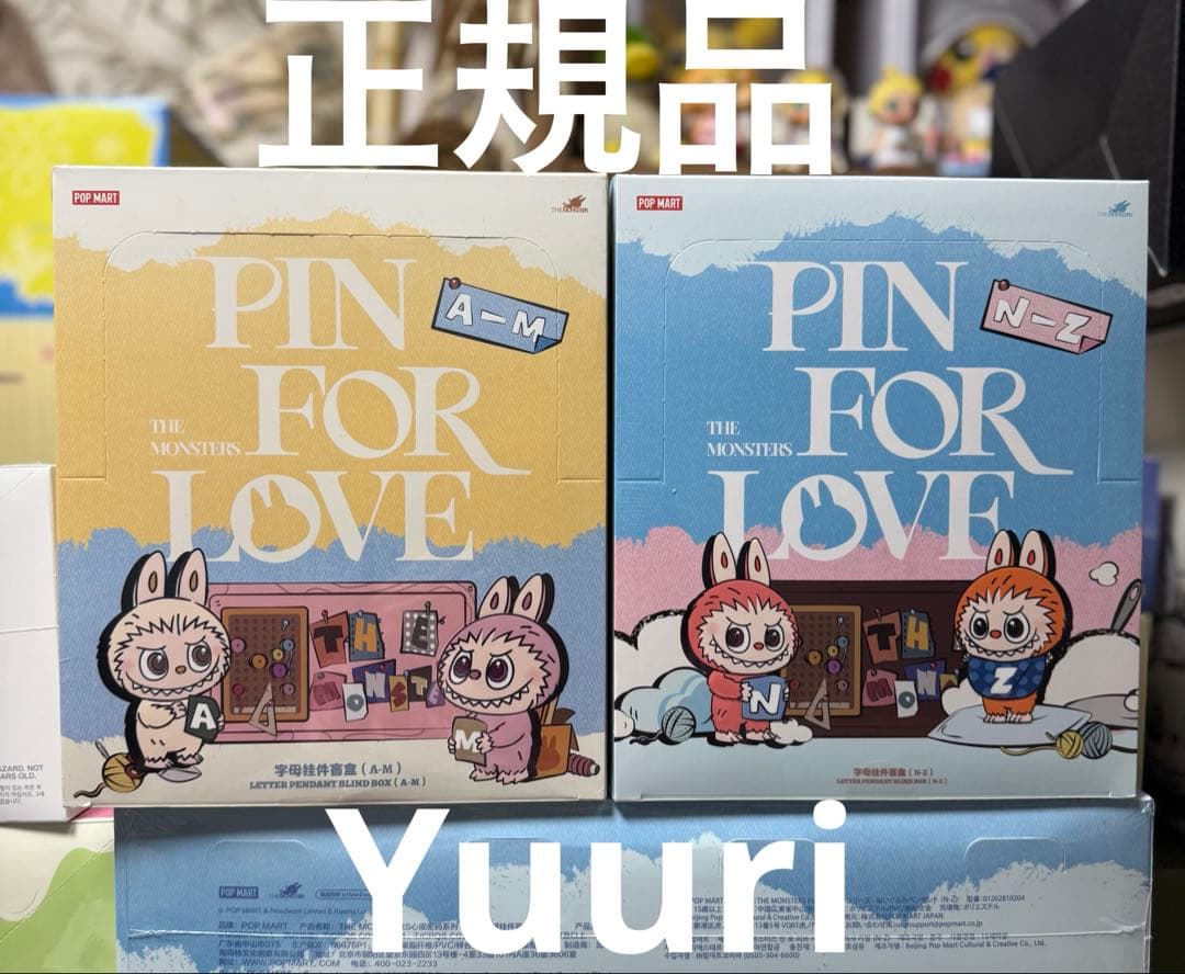 ラブブ PIN FOR LOVE 「A-M」＆「N-Z]」　ペンダント セット