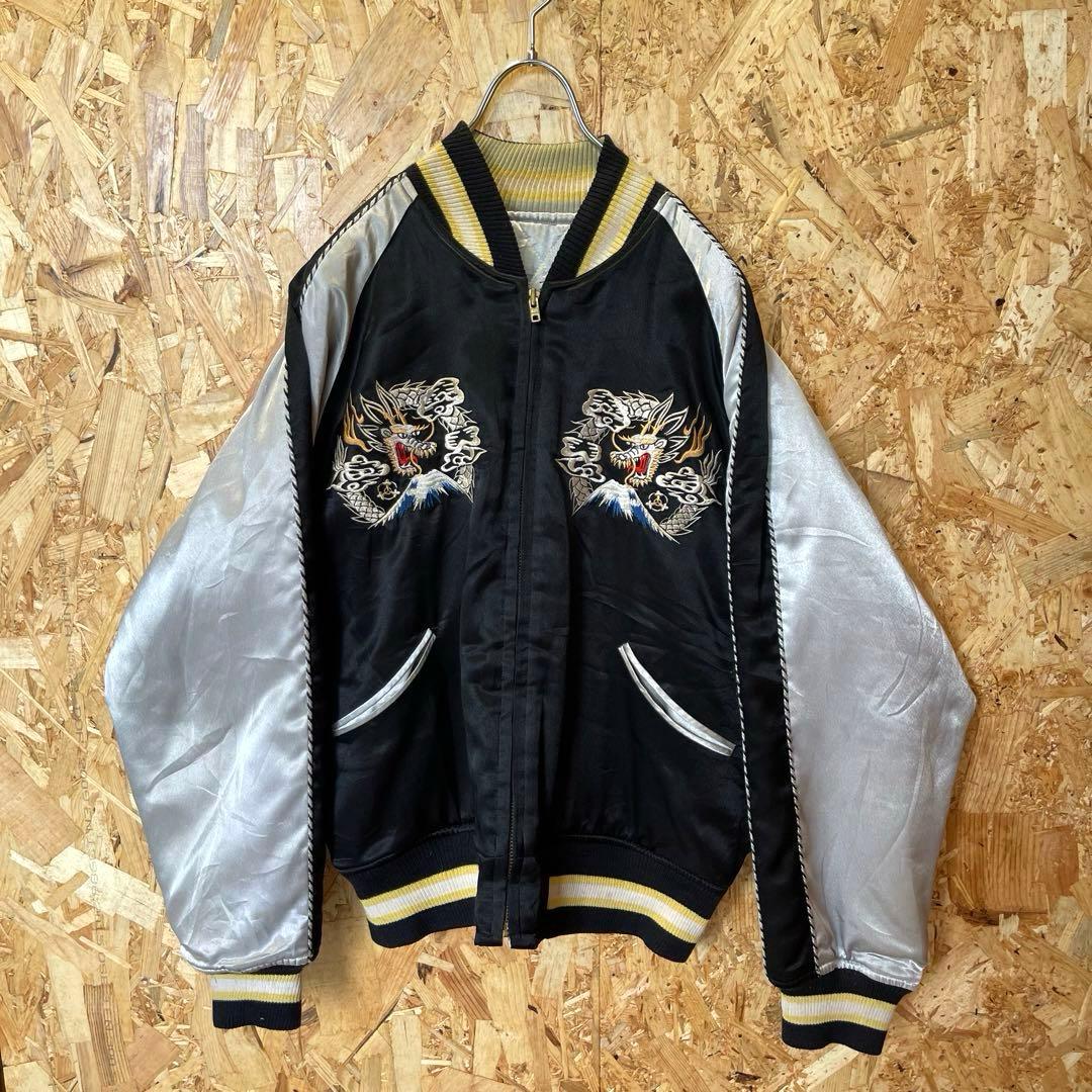 希少　Vintage 豪華な刺繍　スーベニア　スカジャン　横田エアーベース