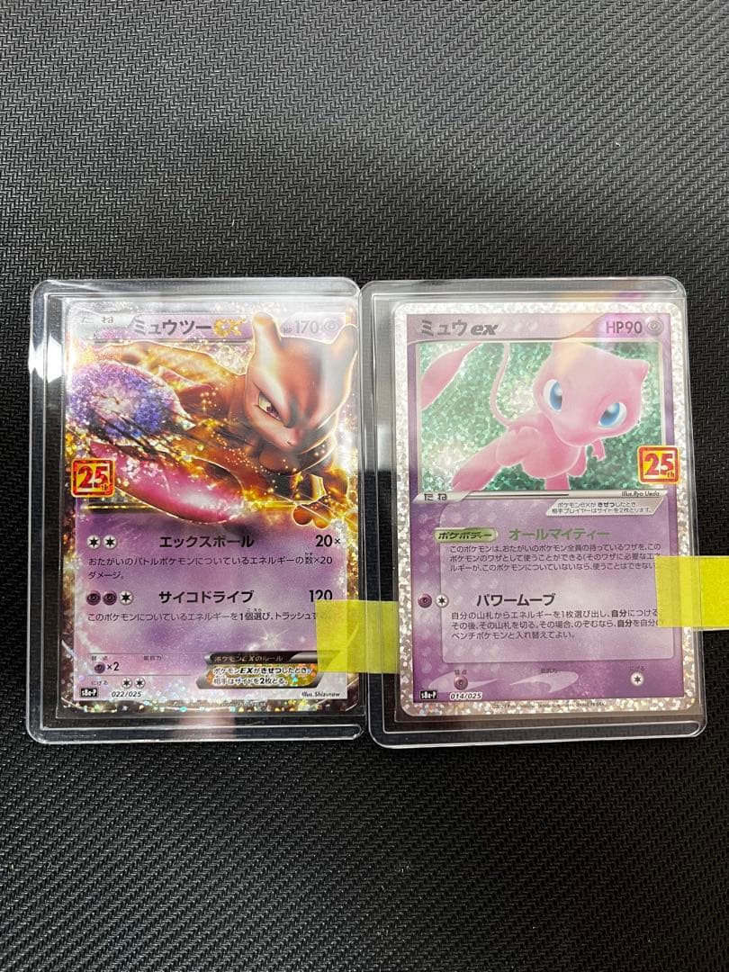 ミュウツーEX ミュウexプロモ25th セット