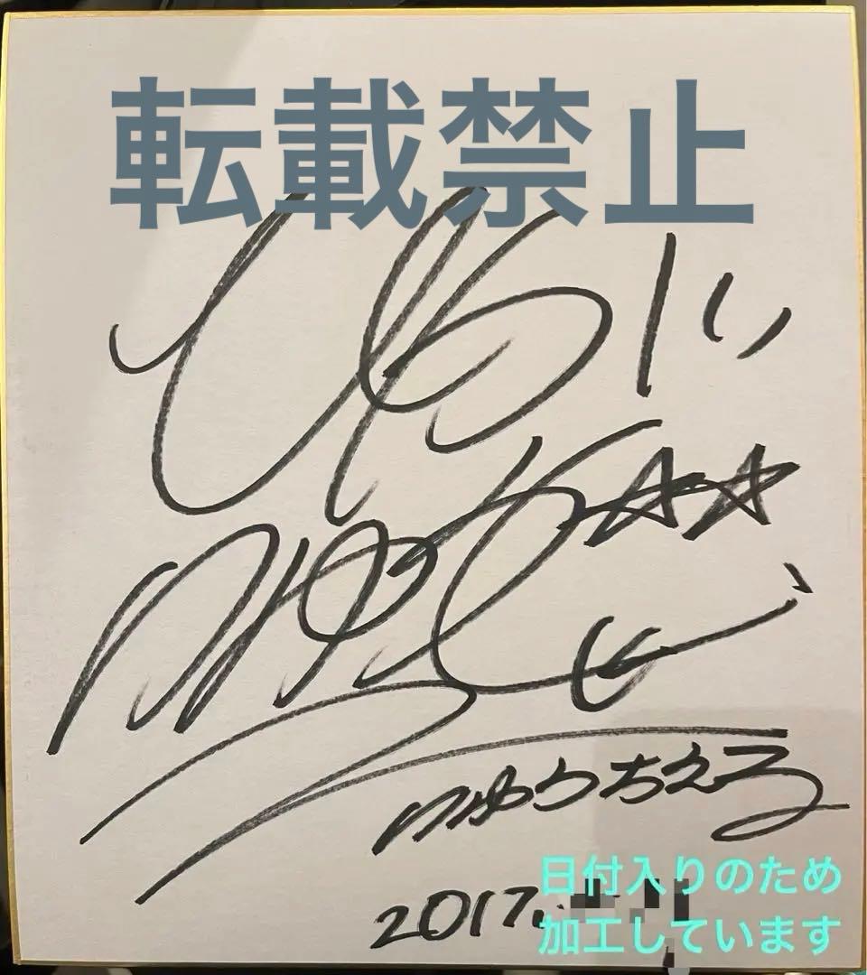 ★貴重★　りゅうちぇる　ryuchell　比嘉龍二　直筆サイン色紙 2026年最新】りゅうちぇるサインの人気アイテム - メルカリ