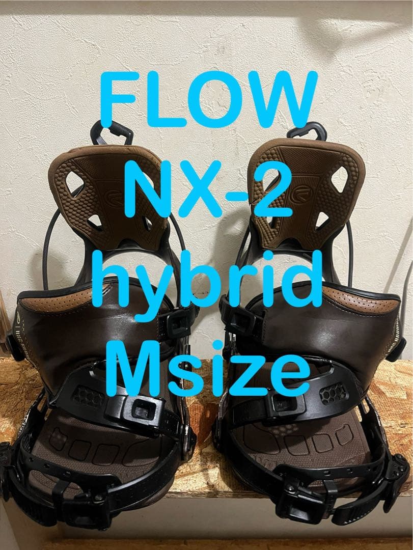 ワンタッチバイン！FLOW NX-2 Mサイズ