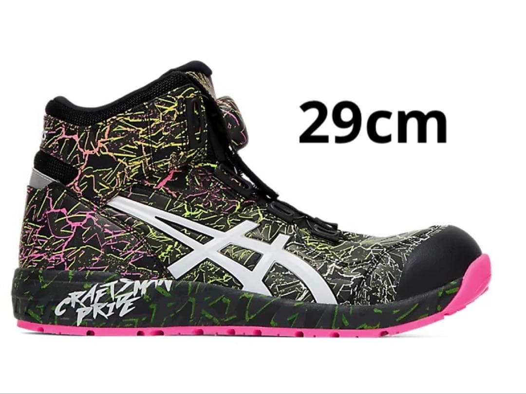 ウィンジョブ　CP304 BOA MAGMA 新品未使用　ブラック×ホワイト ウィンジョブ® CP304 BOA® MAGMA 3E相当 | ブラック×ホワイト