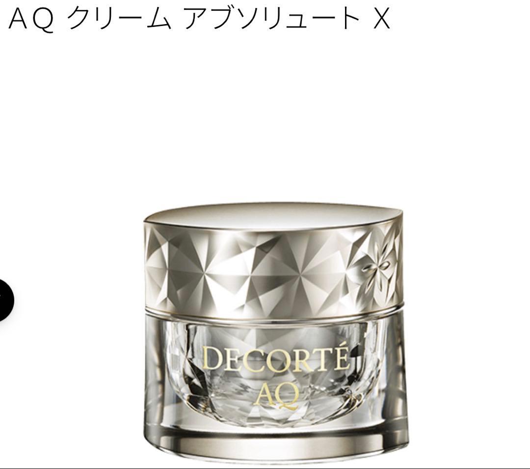 DECORTE AQ CREAM ABSOLUTE X 45ml 正規店購入
