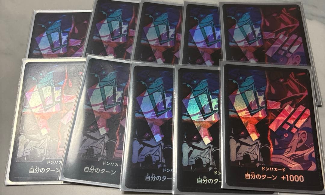 ワンピースカード　四皇　ドンカード　10枚 ワンピースカード 四皇ドンカード 10枚セット 海外限定 - メルカリ