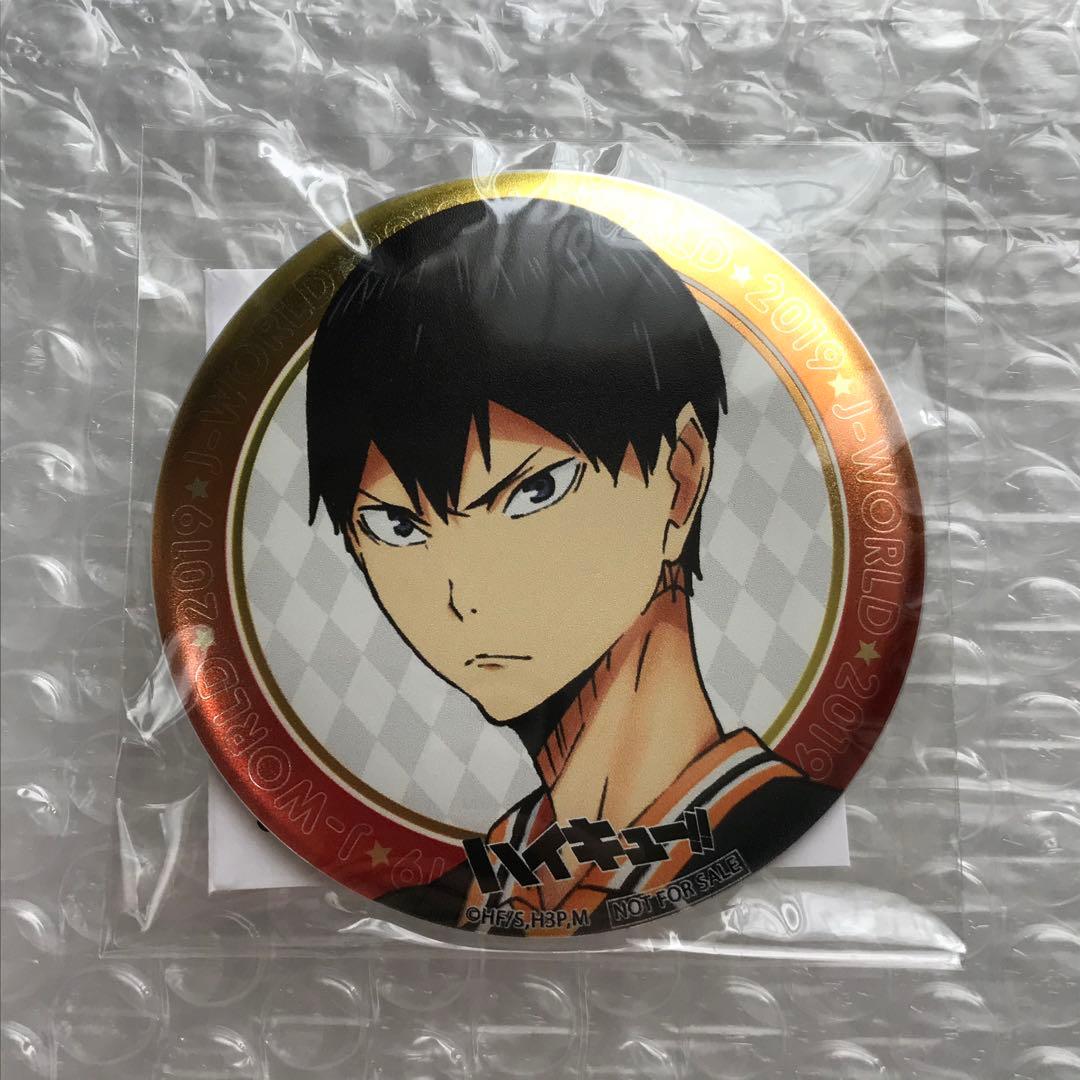 ハイキュー　J-World 東京　特典 マグネット付きバッチ 楽天市場】ハイキュー j－worldの通販