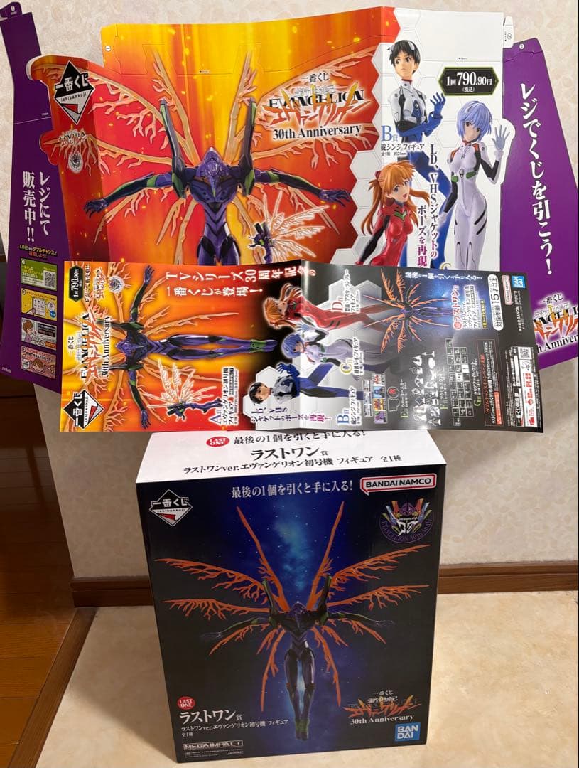 一番くじ エヴァンゲリオン ラストワン賞 店頭パネル 販促ポスター付き