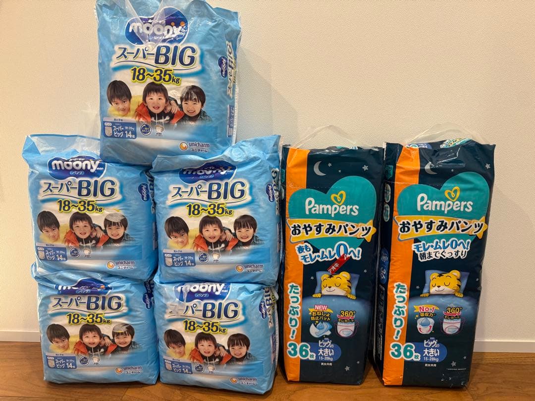 Pampers おやすみパンツ ビッグより大きい moony スーパーBIG