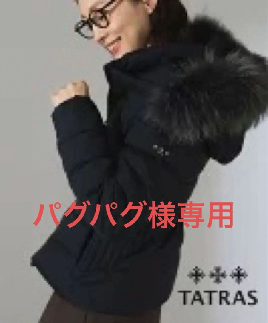 パグパグ　タトラス レディース BEAMS別注KOSAVAファー付ダウン