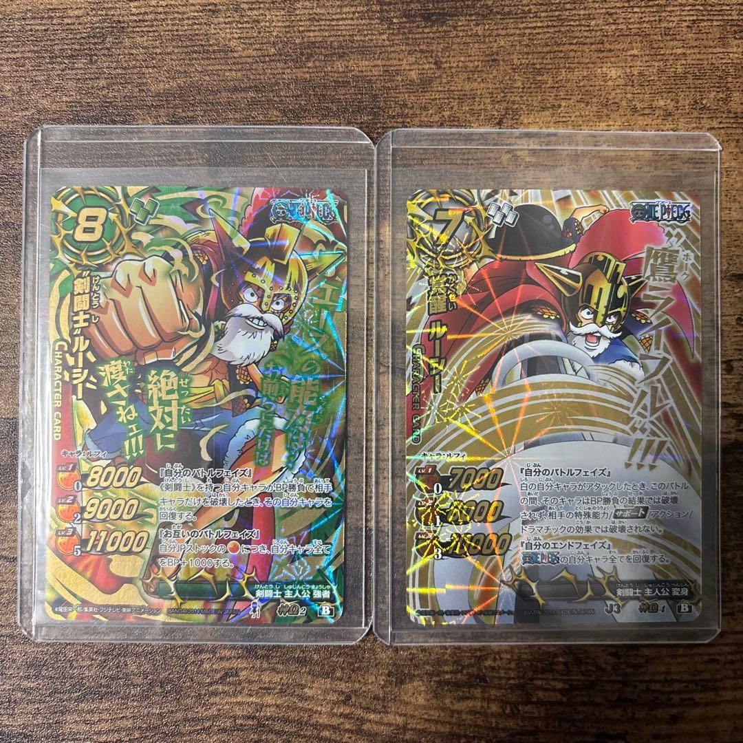 ミラバト　ワンピース　ルフィ　ルーシー　コレクション品 2026年最新】Yahoo!オークション -ミラバト ワンピース ルフィの中古品