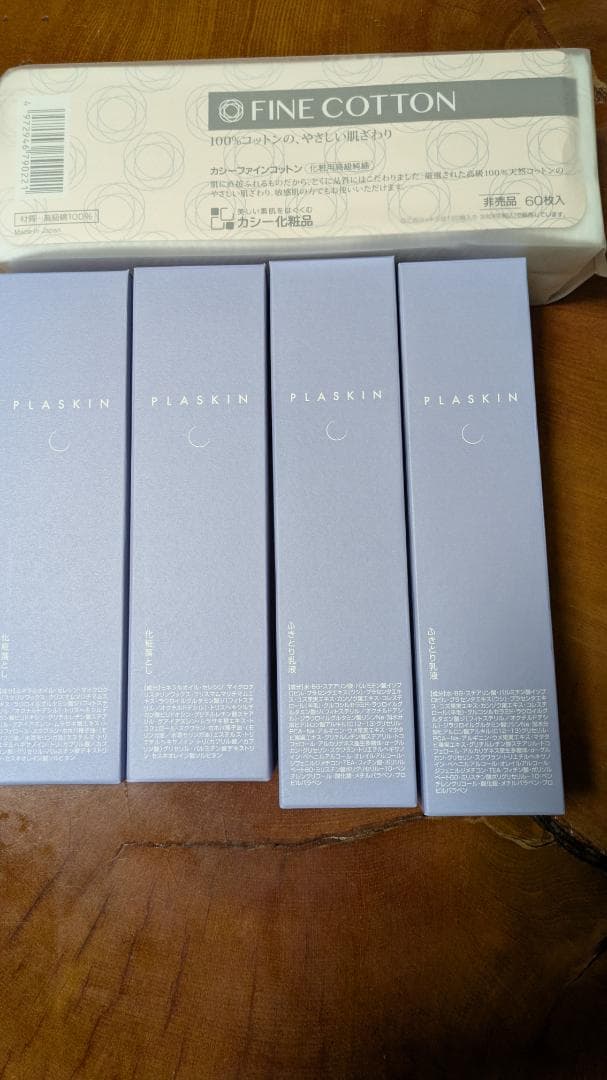 PLASKIN クレンジングev&ワイプミルクev4本セット PLASKIN クレンジングev&ワイプミルクev4本セット プラスキン