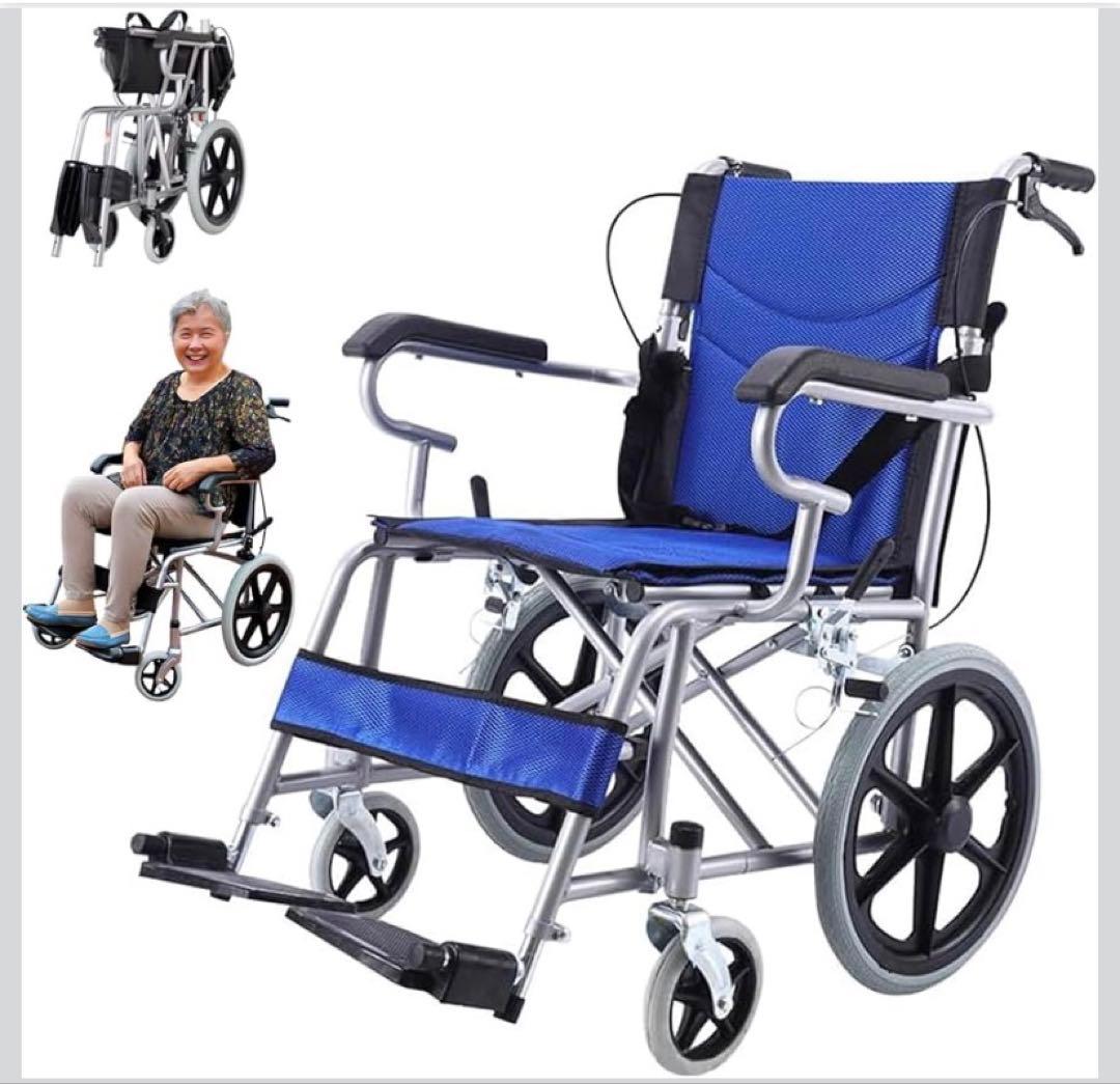 車椅子 青 介助式車椅子 軽量 折り畳み 軽い車椅子 介護用品 耐荷重100kg