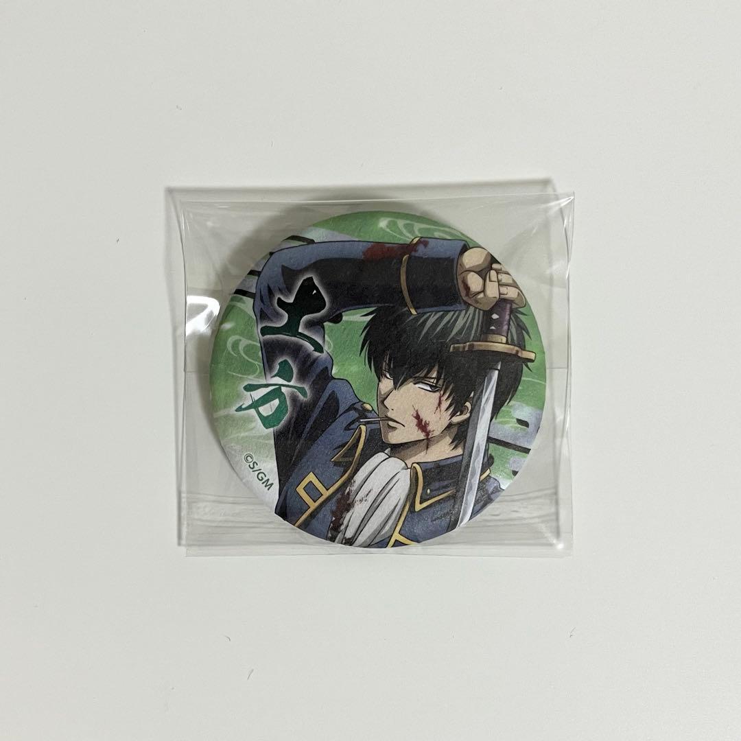 銀魂 吉原大炎上 土方十四郎 キャラバッジコレクション 缶バッジ