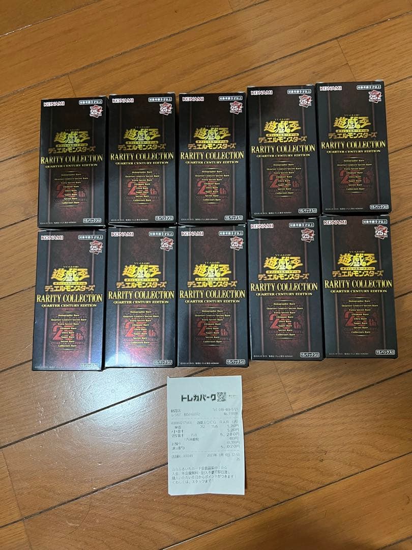 遊戯王 レアリティコレクション レアコレ シュリンク無し 10BOX Amazon | 遊戯王OCGデュエルモンスターズ RARITY COLLECTION -QUARTER