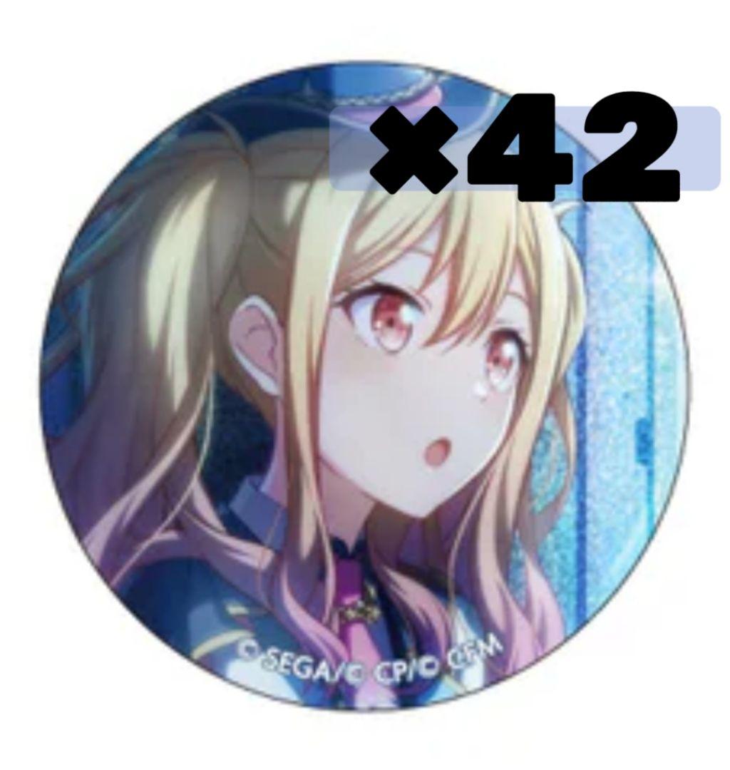 プロセカ　天馬咲希　缶バッジ　Vol.20 A 42個　まとめ売り