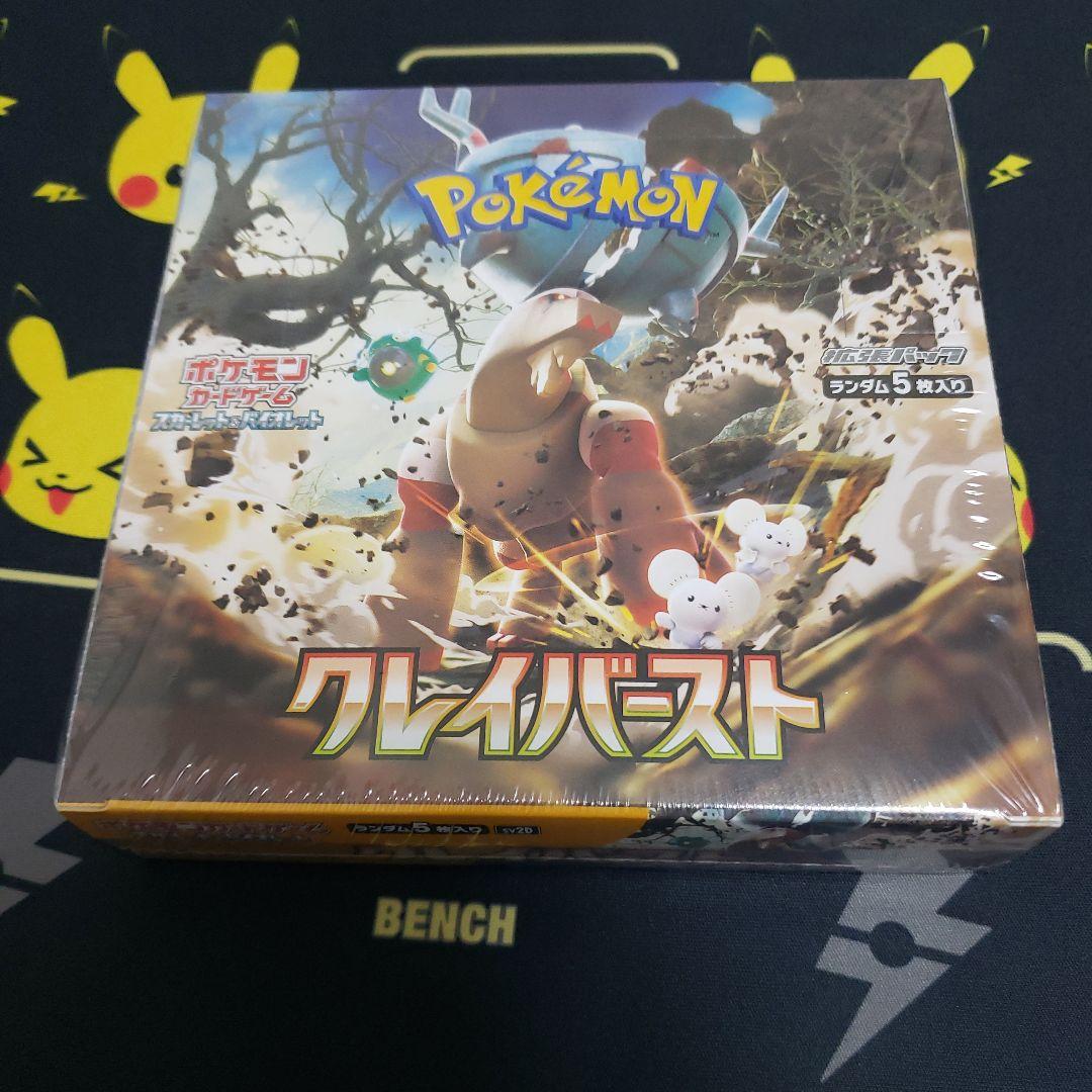 [新品未開封、シュリンク付き] ポケモンカード　クレイバーストBOX