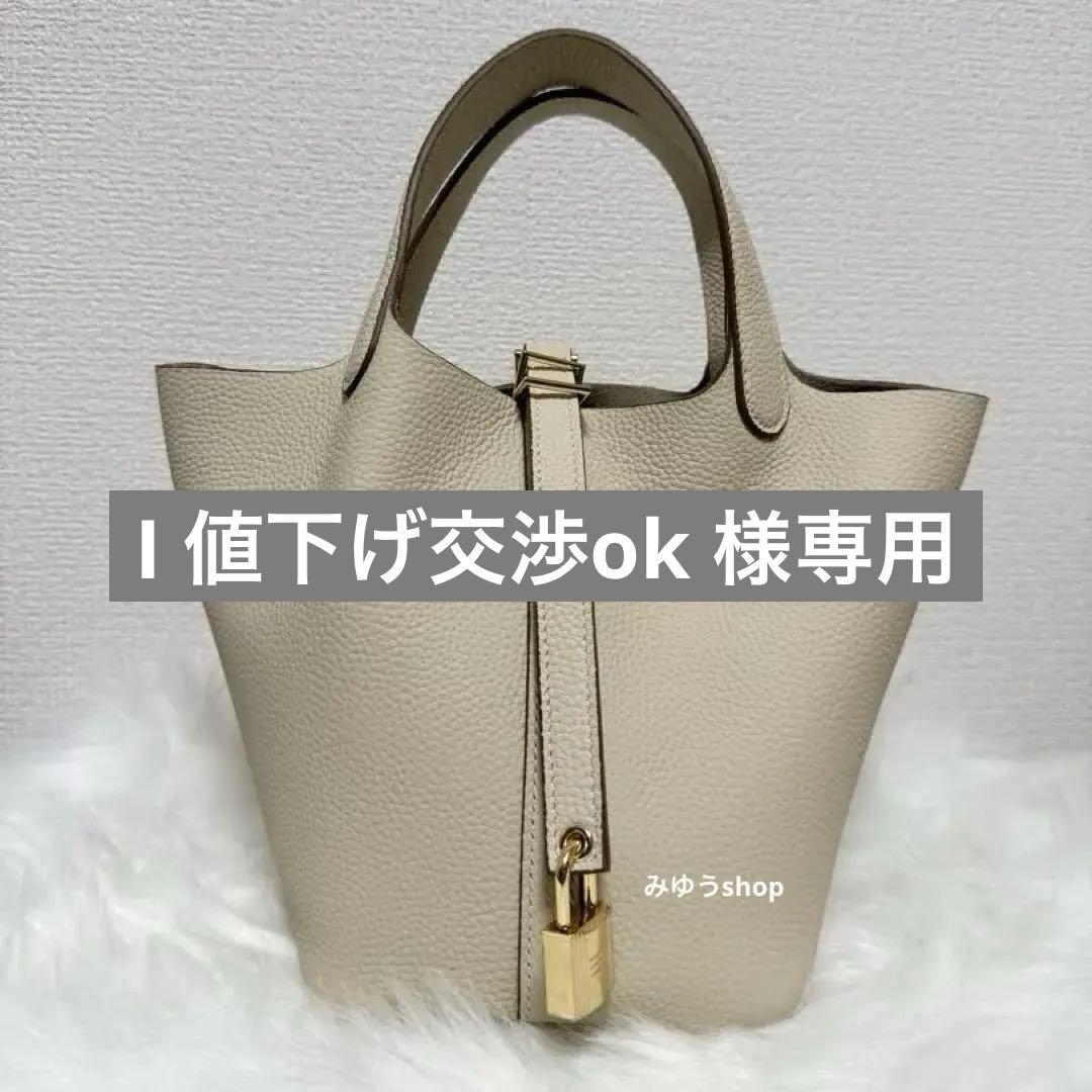 プレミアム品質 高級本革 トリヨン バケツバッグ キューブバッグ