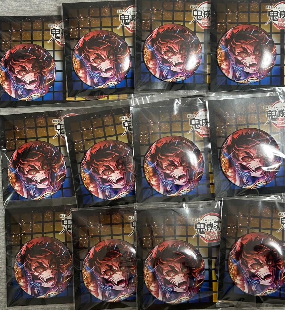 劇場版 鬼滅の刃 無限城編 缶バッジセット 獪岳12個 劇場版 鬼滅の刃 無限城編 キービジュアル 缶バッジセットA｜Yahoo