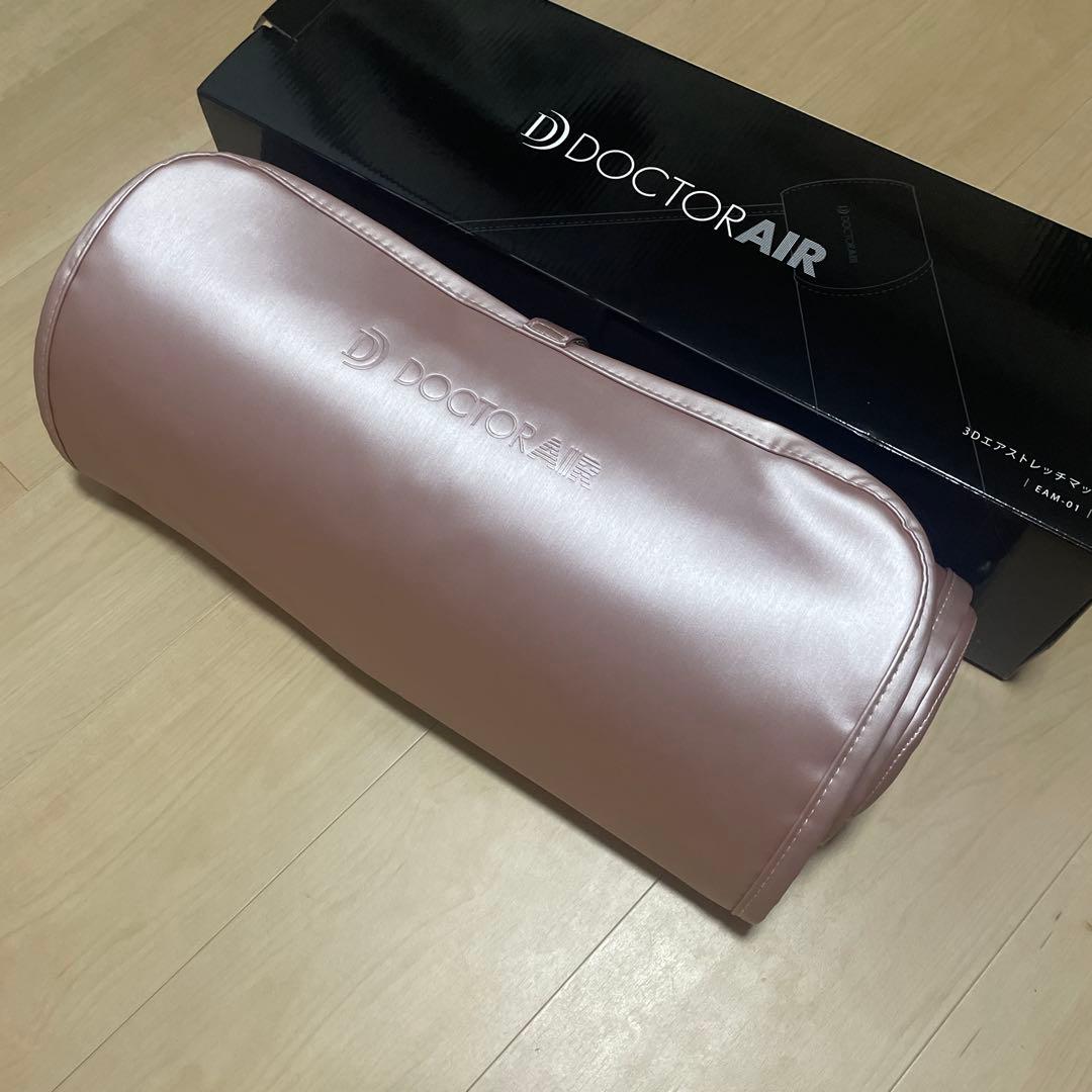 ドクターエアー3Dストレッチマット　ピンク