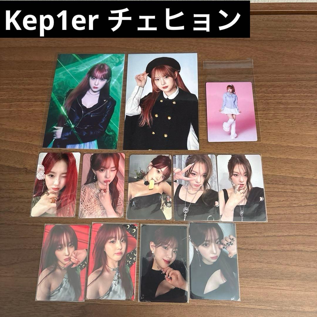 Kep1er ケプラー/チェヒョン トレカ＆ポストカードまとめセット - メルカリ