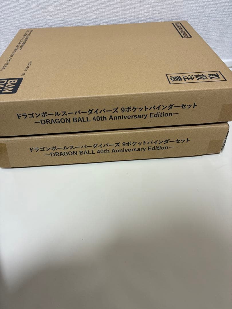 ドラゴンボールスーパーダイバーズ 40周年記念　バインダーセット　2個 DBSDV】9ポケバインダー/ドラゴンボール40周年記念アニバーサリー商品