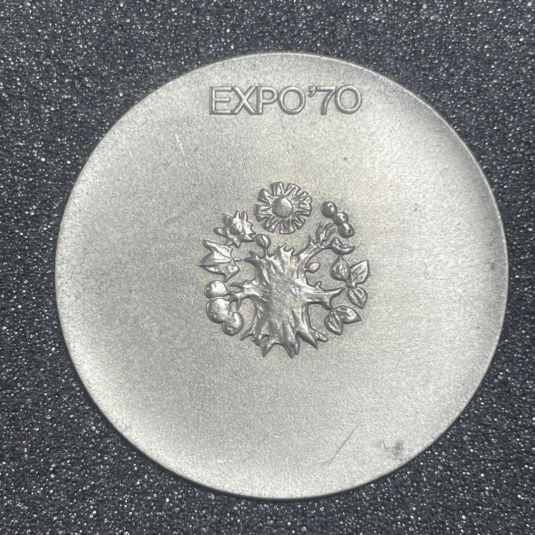 EXPO'70 万国博覧会記念メダル　銀メダル　銀製 Amazon.co.jp: 日本万博博覧会記念メダル EXPO'70 銀 : おもちゃ