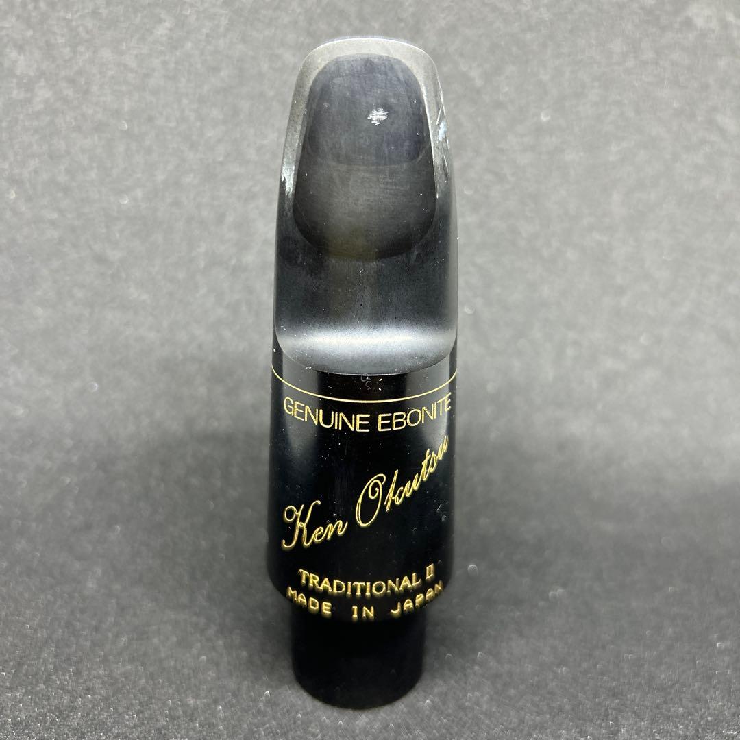 奥津マウスピース トラディショナルⅡ テナーサックス7 テナー・トラディショナル Ⅱ・モデル | 奥津サックスマウスピース製作