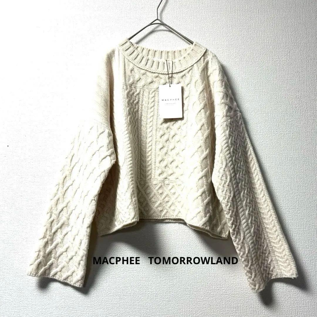 MACPHEE TOMORROWLAND★新品ケーブル ニットプルオーバー