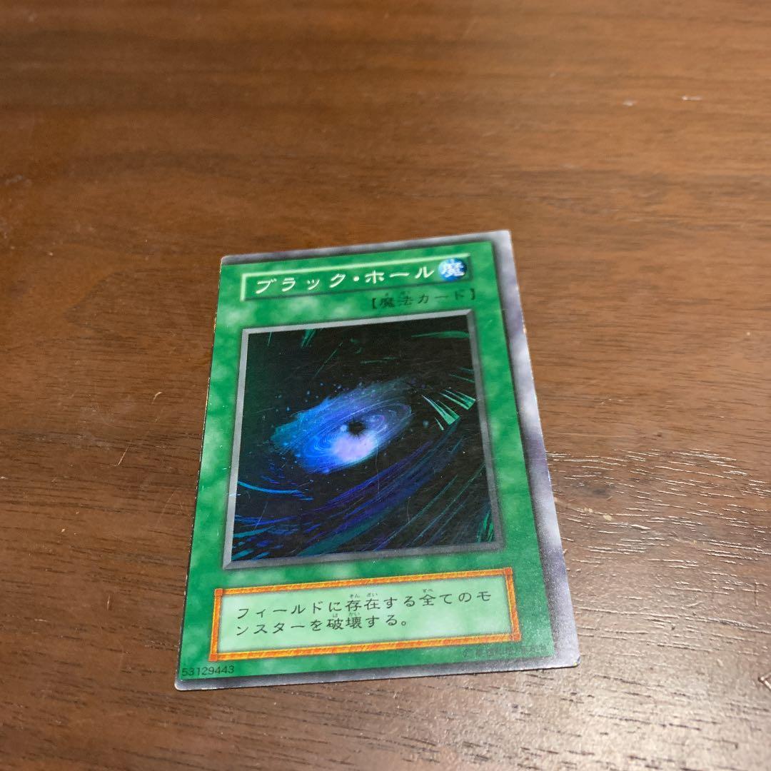 遊戯王 エラーカード　①