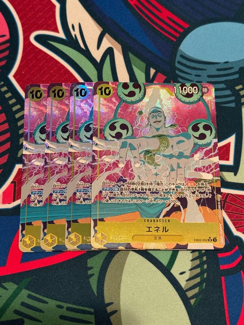 ワンピースカード　エネル SR パラレル EB02-052