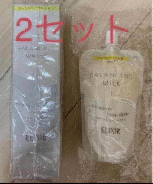 ファンクション2点セット