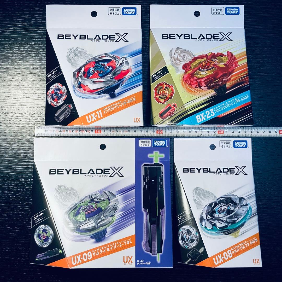 入手困難4点セット UX-08 UX-09 UX-11 BX-23 (Y112)