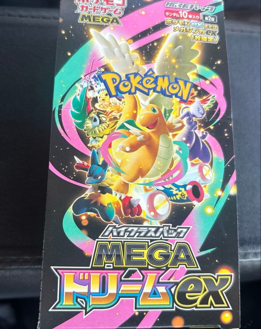 ポケモンカードゲームMEGA ハイクラスパック　MEGAドリームex 1ボックス Amazon.co.jp: ポケモンカードゲーム MEGA ハイクラスパック MEGA