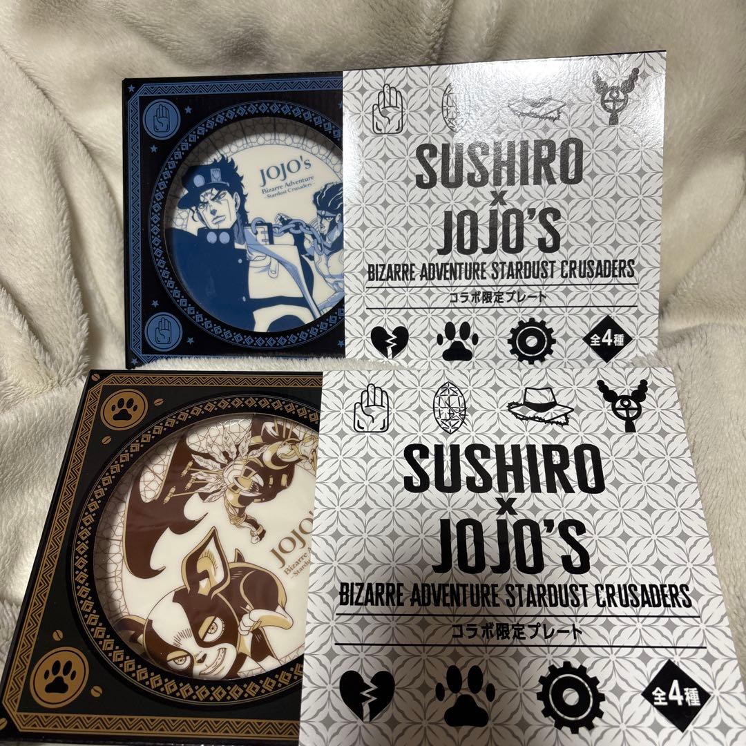 スシロー ジョジョの奇妙な冒険 コラボ限定プレート 2種 - メルカリ