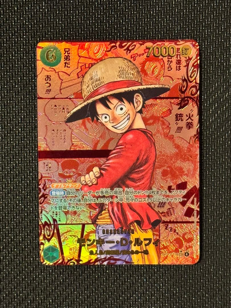 モンキー・D・ルフィ レッドスーパーパラレル(金個体) レッド　コミパラ