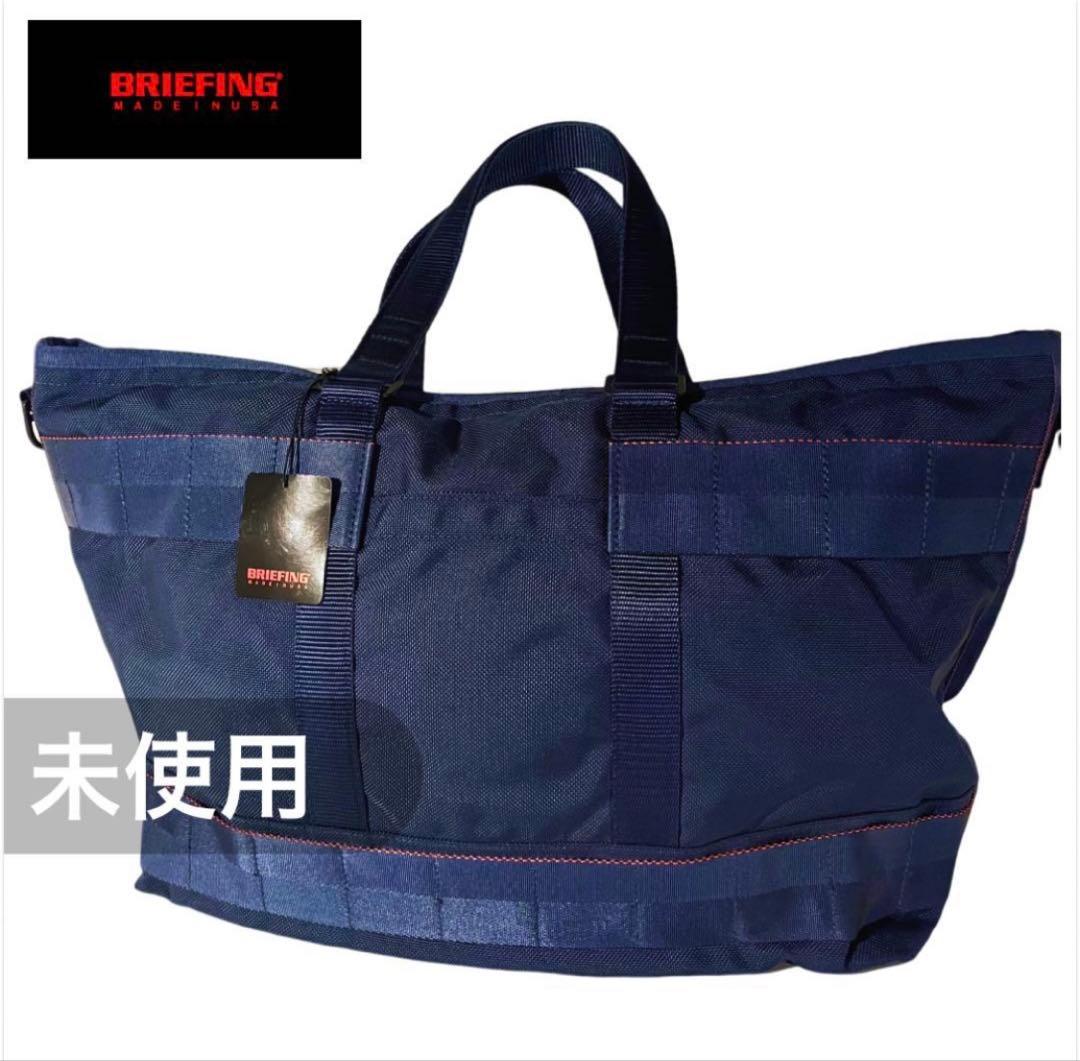 BRIEFING×BEAMS PLUS　別注 MIL TRAINING TOTE