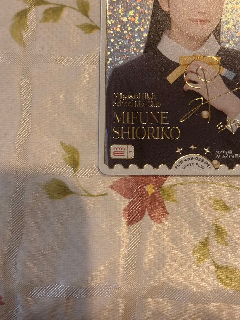 ラブカ 三船栞子 ラブライブカードゲーム サイン PE+ 小泉萌香 - メルカリ