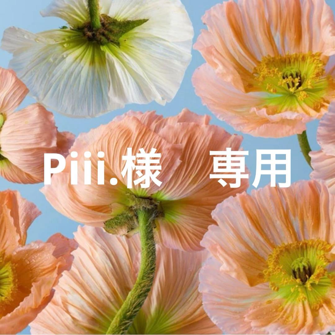 Piii.　ブルー26