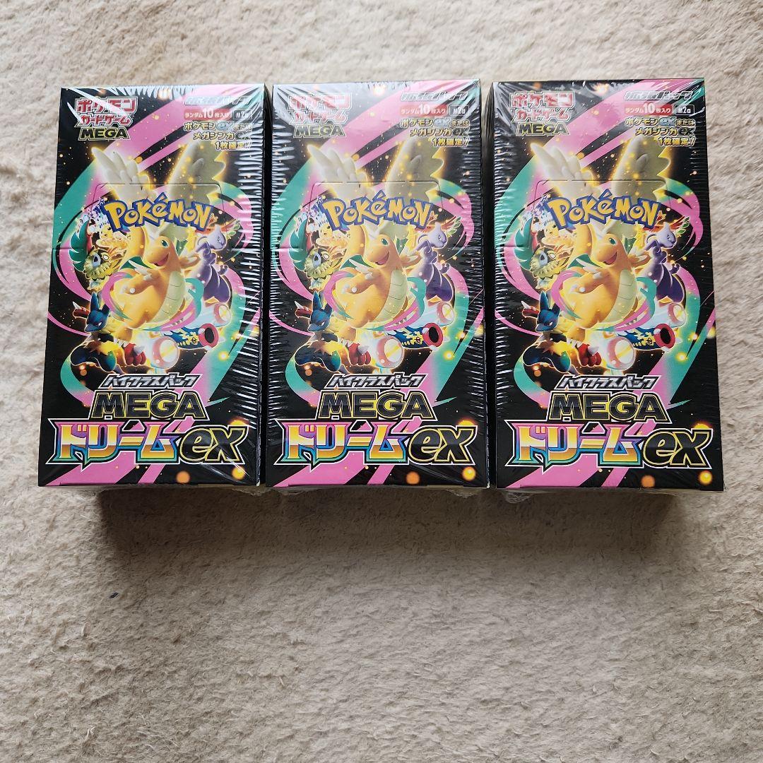 MEGA ドリームEX 3BOX　シュリンク付き 未開封BOXシュリンク付】MEGAドリームex 3BOX｜Yahoo!フリマ（旧PayPay