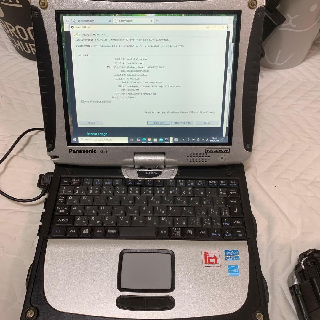 Panasonic CF-19 i5/8GB/SSD128GB タッチパネル