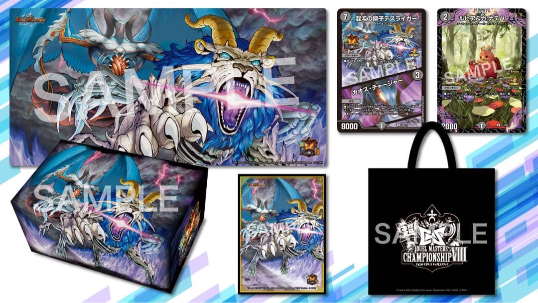 超cs参加賞 超CS Ⅵ