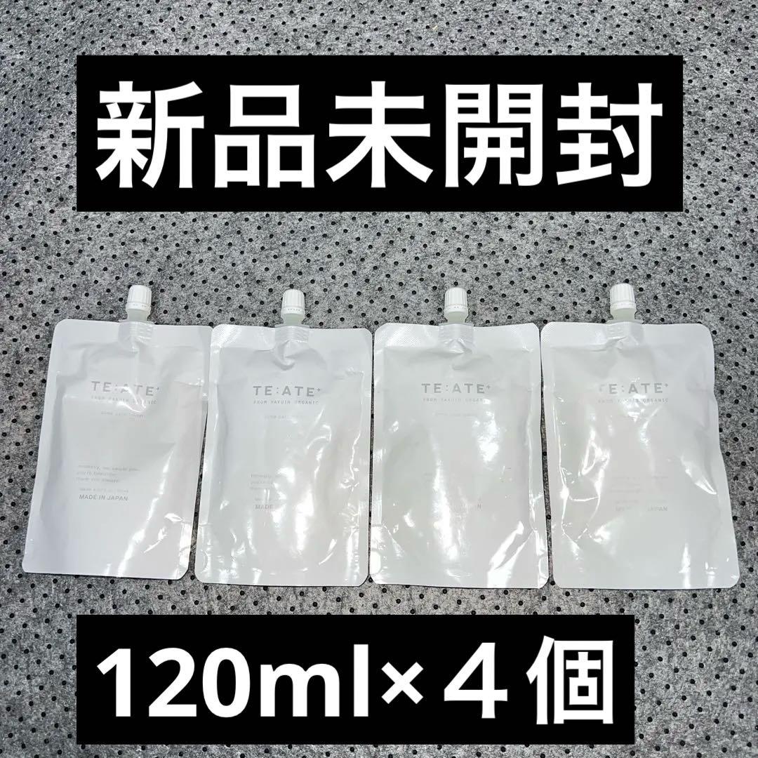 新品未使用Teate Plus テアテプラス ローション 120ml 4個セット