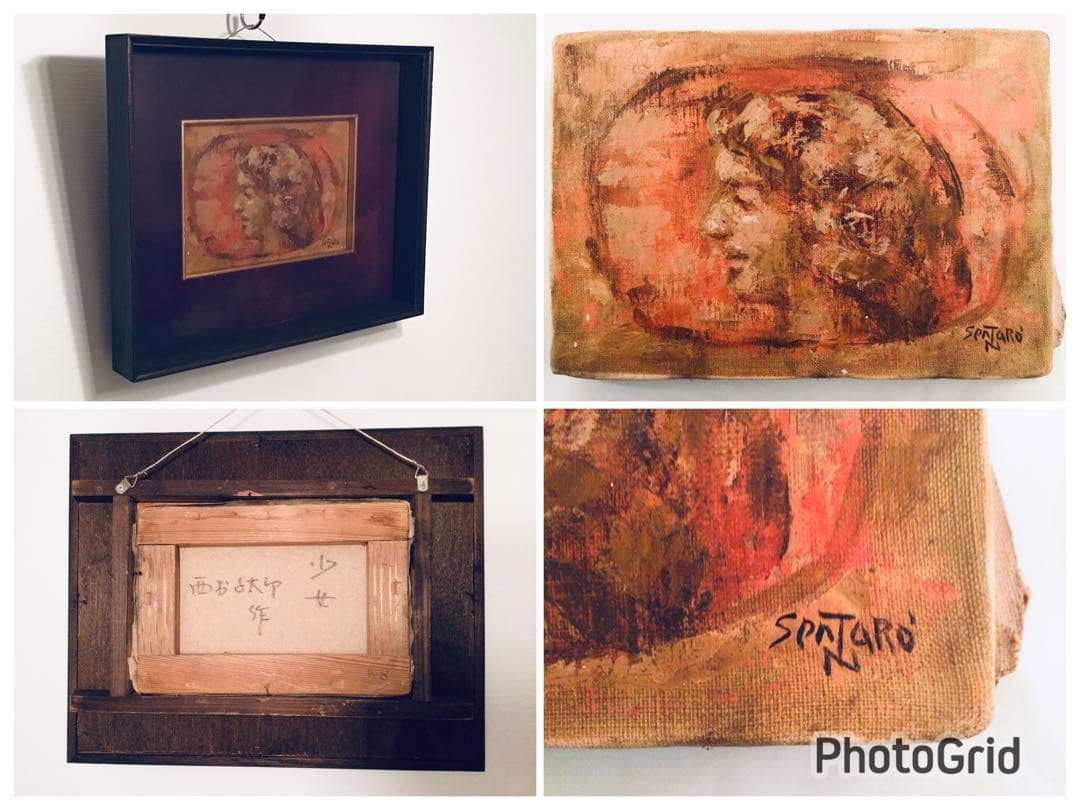 印象派 洋画家 西村千太郎 真作保証 『少女』油彩SM号 額装つき