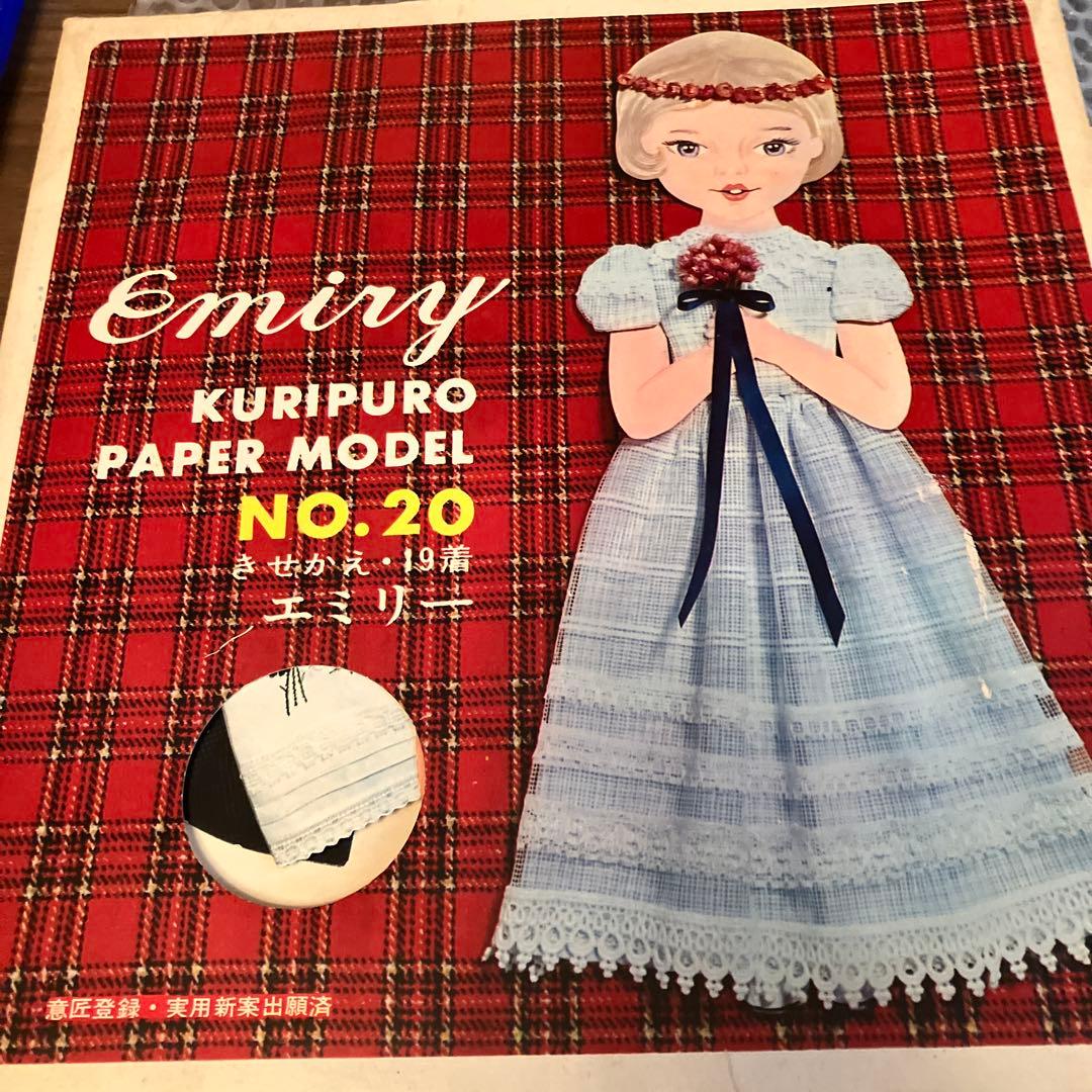 エミリー　きせかえ19着エミリー