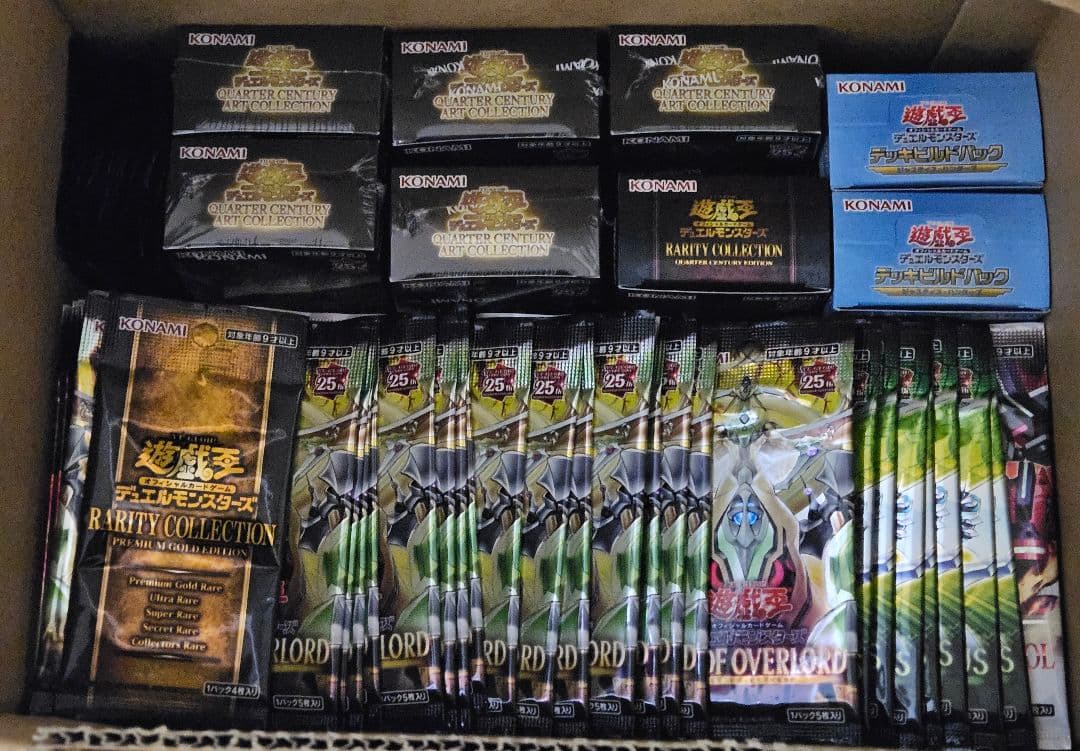 【早い者勝ち】 遊戯王 未開封 BOX パック 詰め合わせ 遊戯王『未開封BOX』高価買取中です！8/7 | 千葉鑑定団船橋店