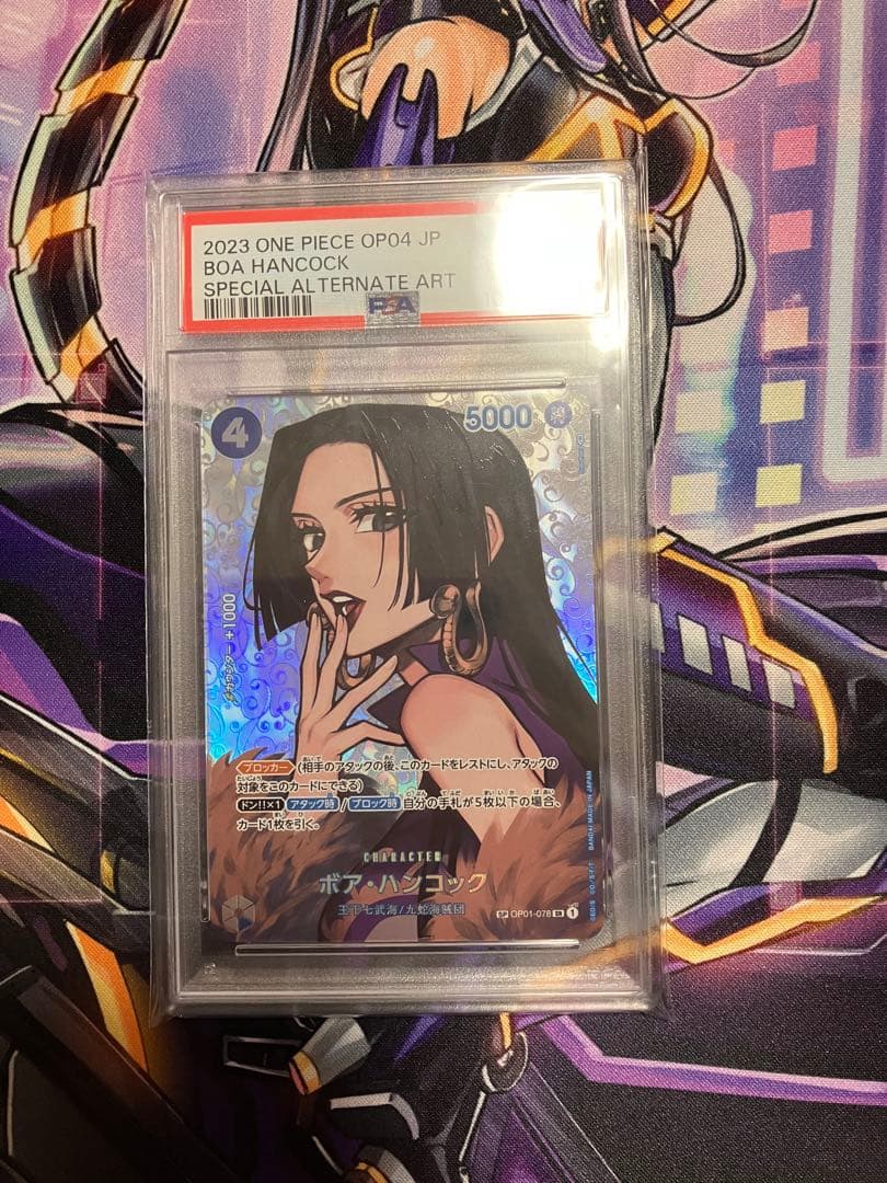 ワンピースカード　ハンコック　sp psa10